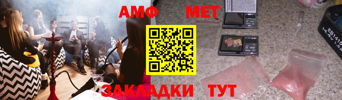 Амфетамин  Вход с VPN  Амфетамин  Ессентуки  АМФ 98% 