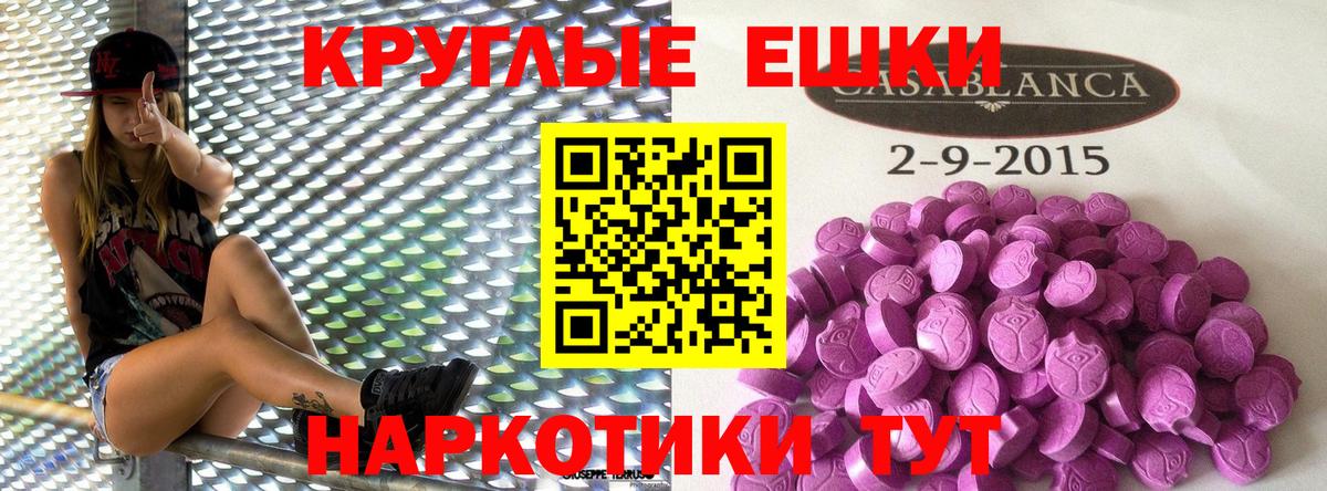 ЭКСТАЗИ DUBAI  Экстази Punisher  Ессентуки  нарко площадка официальный сайт  Вход с VPN  KRAKEN онион 