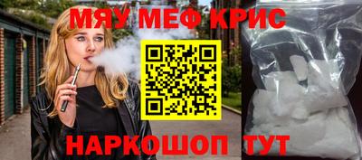 МДМА Краснокаменск