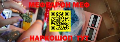 МДМА Краснокаменск