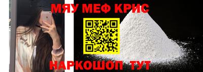 МДМА Краснокаменск
