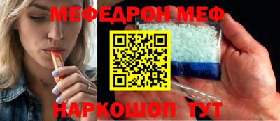 мет Краснодар