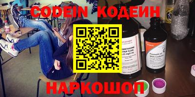 мяу мяу кристалл Краснознаменск
