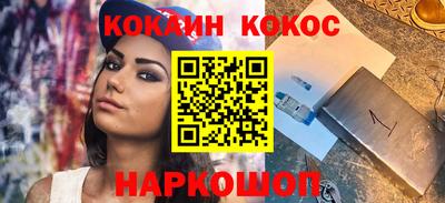 мет Краснодар