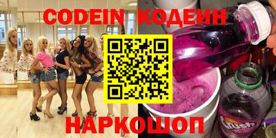 МДМА Краснокаменск