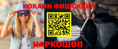 мяу мяу кристалл Краснознаменск