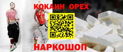 мет Краснодар