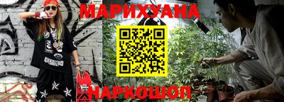 МДМА Краснокаменск