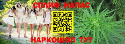 мяу мяу кристалл Краснознаменск