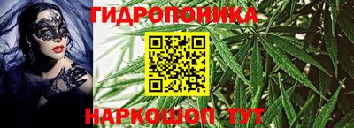 мет Краснодар