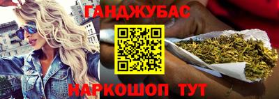 мяу мяу кристалл Краснознаменск