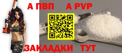 мяу мяу кристалл Краснознаменск