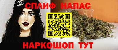 мяу мяу кристалл Краснознаменск