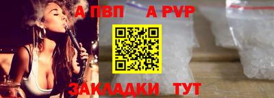 мет Краснодар