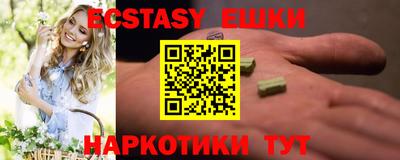 мет Краснодар