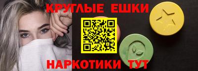 МДМА Краснокаменск