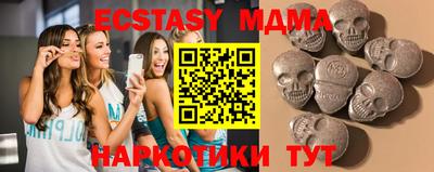 мяу мяу кристалл Краснознаменск