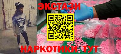 мяу мяу кристалл Краснознаменск
