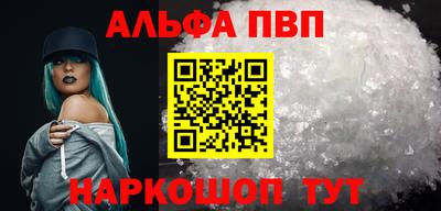 мяу мяу кристалл Краснознаменск