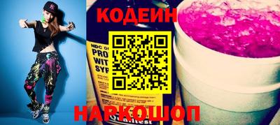 МДМА Краснокаменск