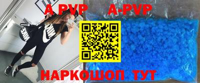 мяу мяу кристалл Краснознаменск