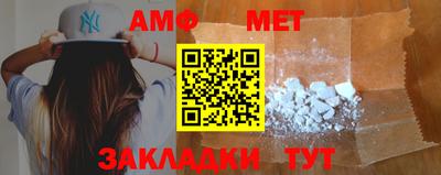 мяу мяу кристалл Краснознаменск