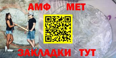 мет Краснодар