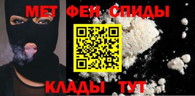мет Краснодар
