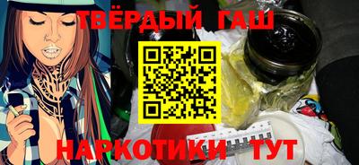 МДМА Краснокаменск