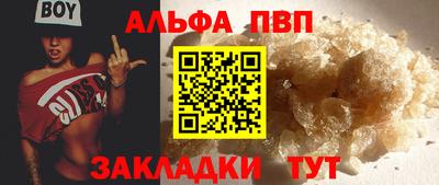 мяу мяу кристалл Краснознаменск