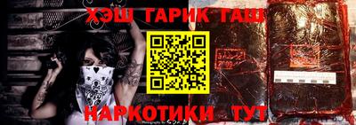 МДМА Краснокаменск