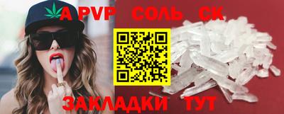 мет Краснодар