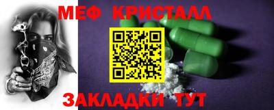 МДМА Краснокаменск