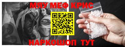 МДМА Краснокаменск