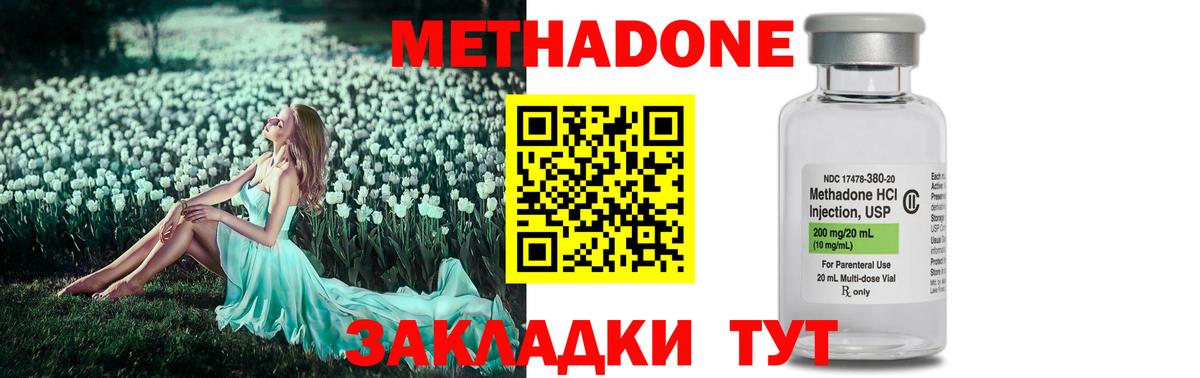 Alpha PVP Ессентуки
