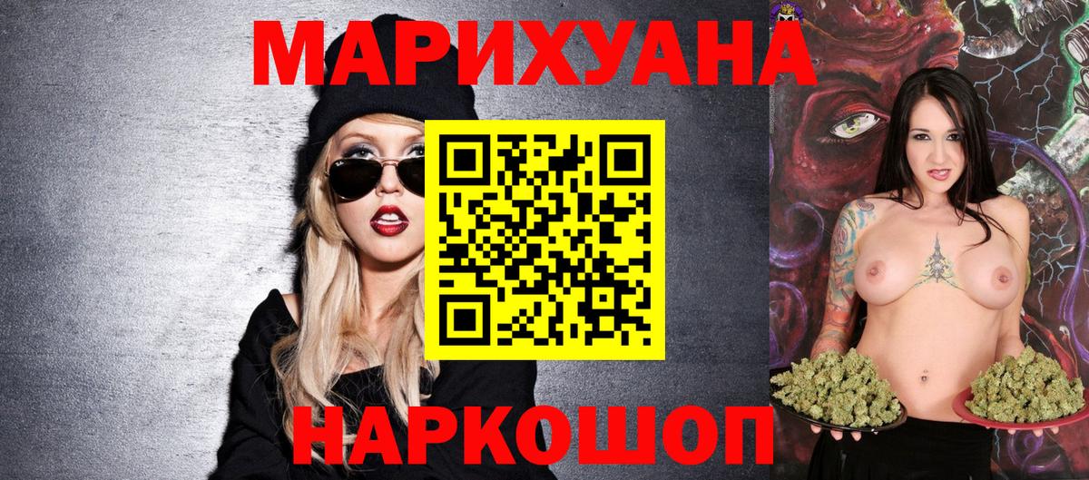 Ессентуки  Конопля марихуана  Марихуана марихуана  Канабис планчик  Вход с VPN 